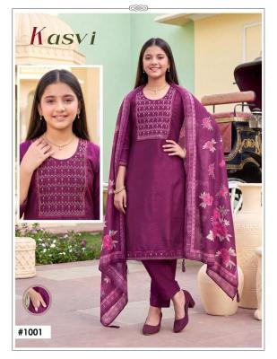 Little Maharaja children's wear wholesale market in pune